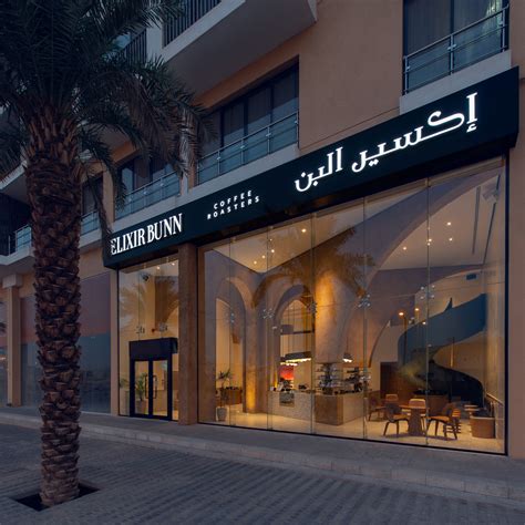 shops in saudi arabia
